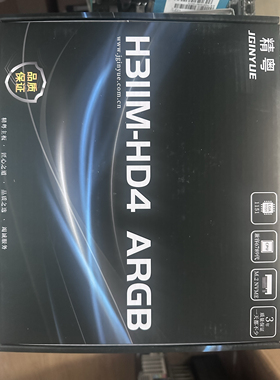 精粤H311主板CPU套装DDR4支持6789代1151至强E3 1220 1225 1230V5