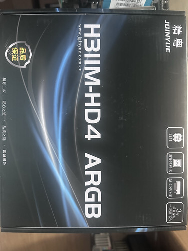 精粤H311主板CPU套装DDR4支持6789代1151至强E3 1220 1225 1230V5