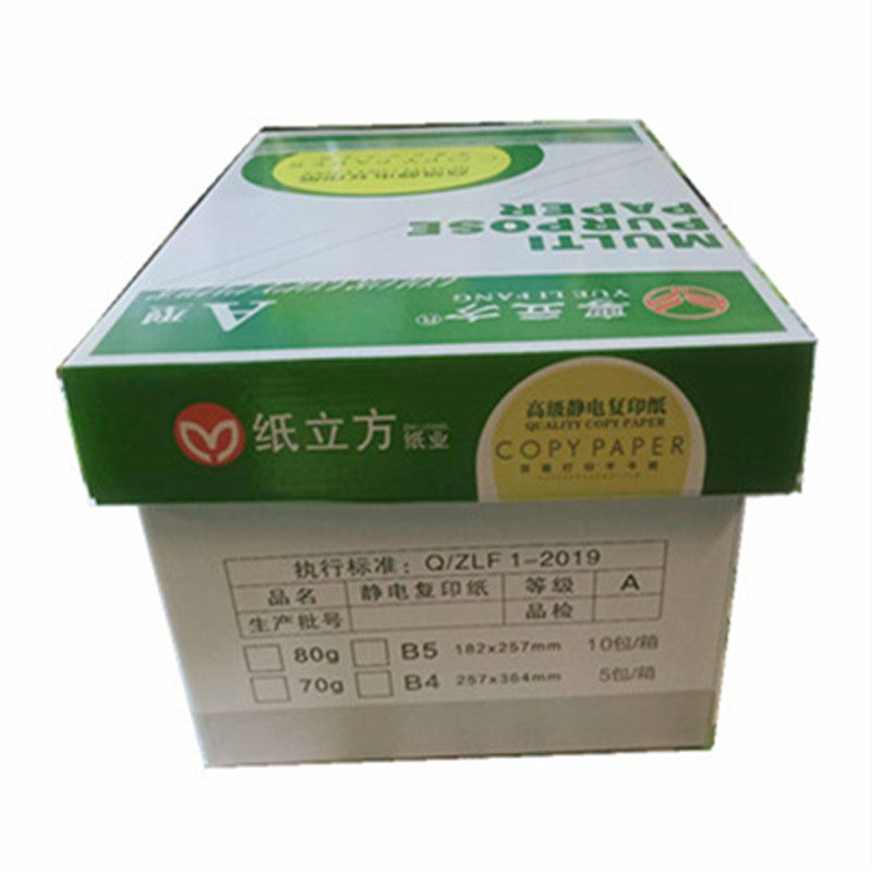 GUANGDONG GUANG 신문 용지 8 오픈 16K 속도 인쇄 용지 학교 시험 용지 B5 복합기 용지 A4 복사 용지 B4 인쇄
