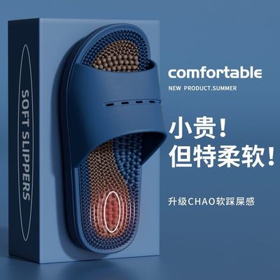 男士家居压板洗澡脚底凉拖鞋指夏利达防滑男式妮PVC按摩拖鞋穴位