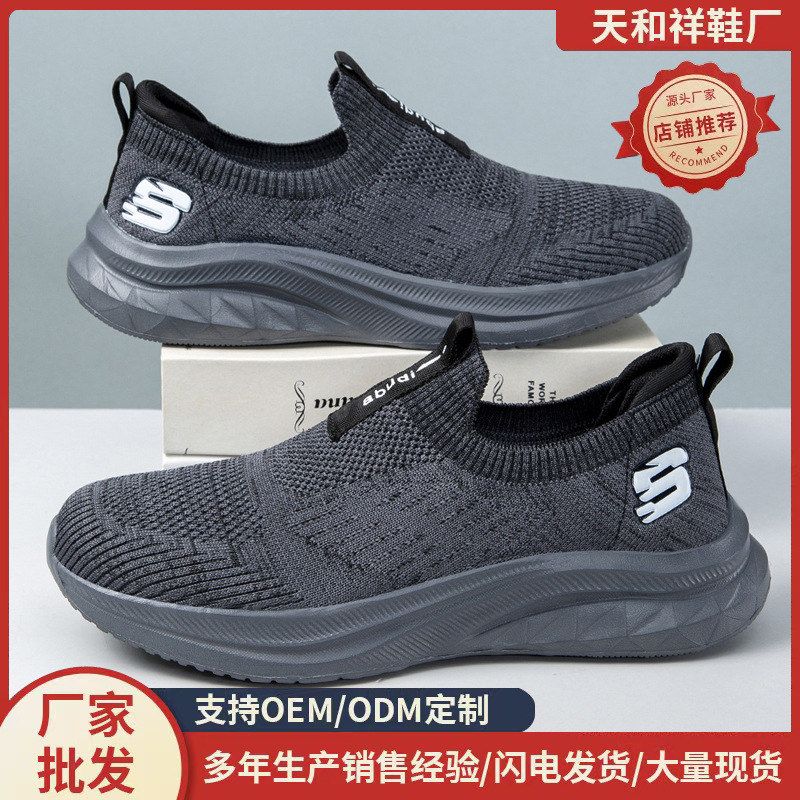 运动休闲脚蹬鞋开车鞋透气新款
