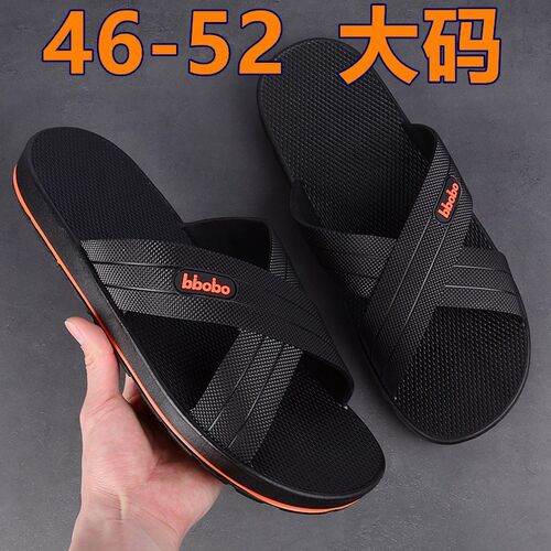 大码男拖鞋夏季舒适48家用46浴室