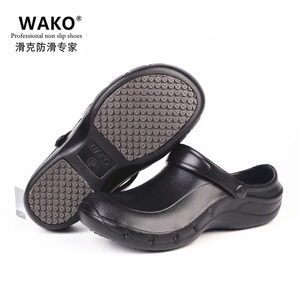 WAKO滑克厨师鞋厨房工作鞋酒店