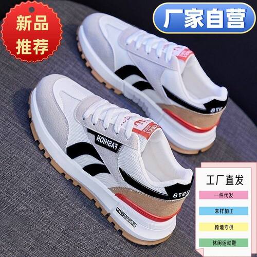 青春休闲鞋时尚跑步同款运动鞋