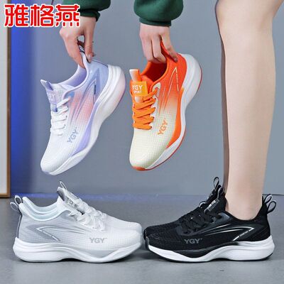 健身男女运动鞋舞鞋透气跑步广场