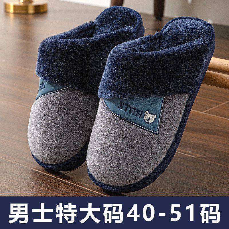 拖鞋防滑厚底情侣拖鞋加绒家用家居批发室外耐磨棉保暖男士防寒,居家布艺,居家凉拖/凉鞋,淘宝优惠券,粉丝福利购,淘宝优惠卷