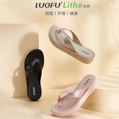 外出人字拖罗敷亮晶晶ins2025时尚防滑LUOFU夹趾凉拖新款夏女厚底