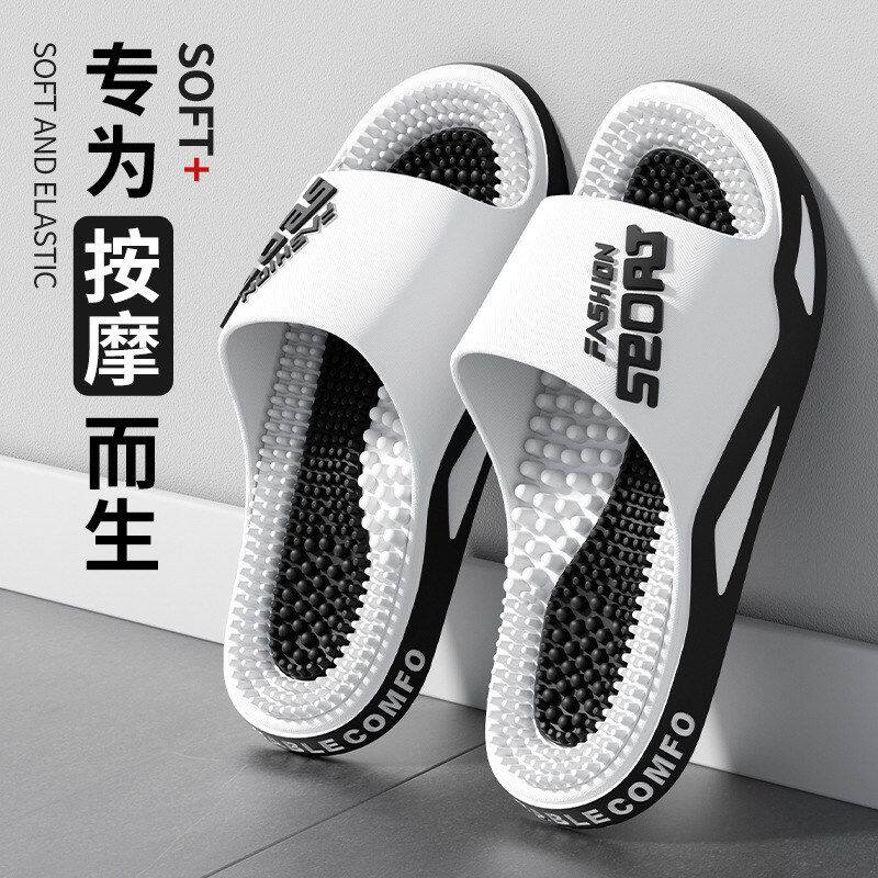 拖鞋居家代发字母跨境按摩拖鞋