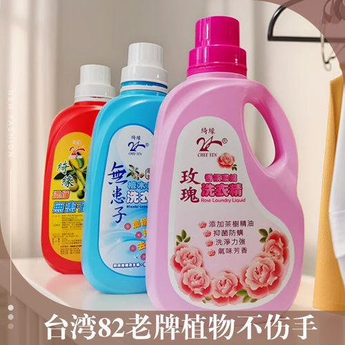 无磷抗菌去螨虫进口桧木精油包邮