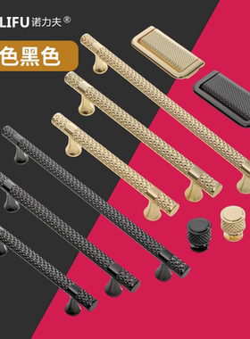 高档柜门拉手衣柜门把手黑色金色欧式轻奢简约橱柜抽屉鞋柜子手柄