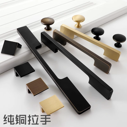 黄铜柜门拉手现代简约古铜色拉手单孔黑色橱柜抽屉衣柜门把手纯铜