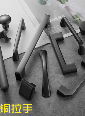 黄铜拉手柜门衣柜橱柜枪灰色门把手简约美式柜子抽屉纯铜拉手高档