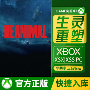 Xbox 生灵重塑 Series XSS XSX / PC 兑换码 / 代购