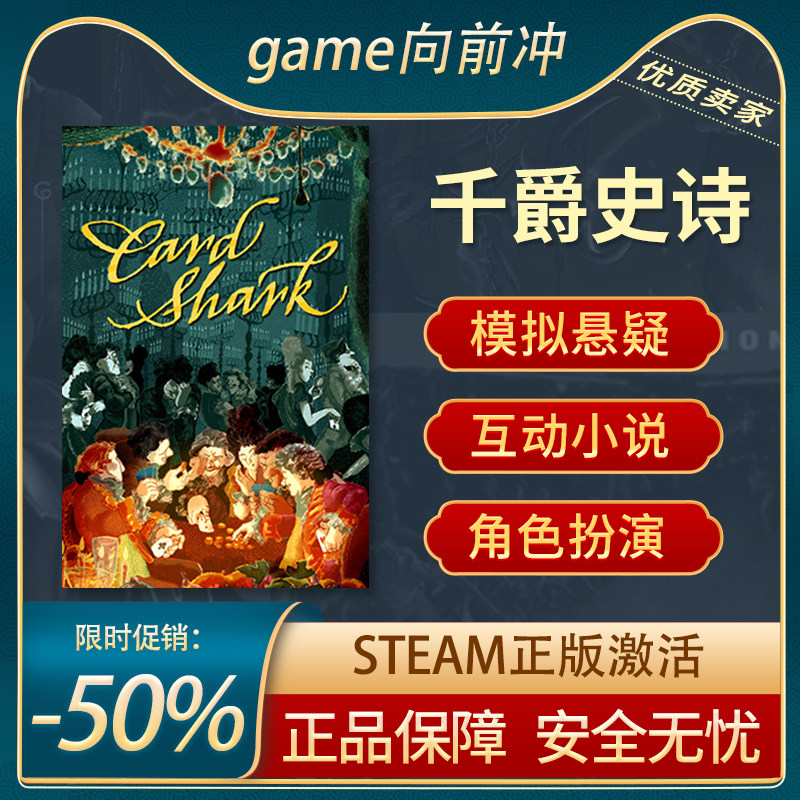 千爵史诗STEAM正版角色扮演