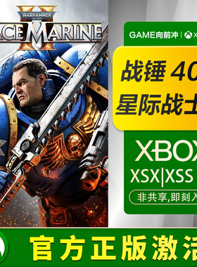 Xbox 战锤 40K 星际战士 2 Series XSS XSX / PC 兑换码 / 代购