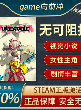 无可阻挡 UNBEATABLE 节奏动漫 女性主角 剧情丰富 Steam正版PC