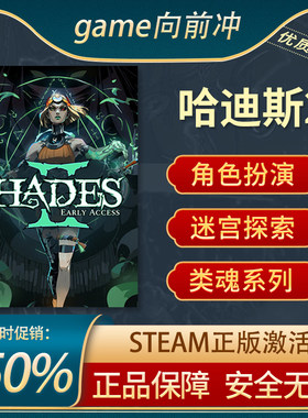 黑帝斯2哈迪斯2Steam正版