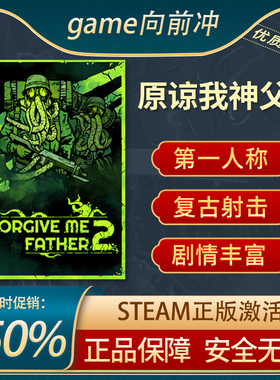原谅我神父2 Forgive Me Father 2 原谅我父亲2 动作 Steam正版PC
