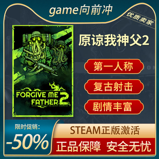 Father 原谅我父亲2 原谅我神父2 Steam正版 动作 Forgive