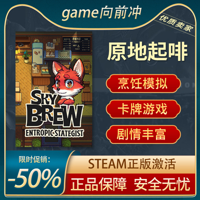 原地起啡烹饪模拟Steam正版PC