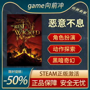 for the Wicked 恶意不息 Steam正版 Rest 动作角色扮演 国区PC