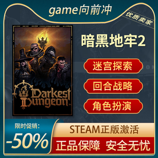 暗黑地牢2 Darkest Dungeon II STEAM正版PC中文 迷宫探索 回合