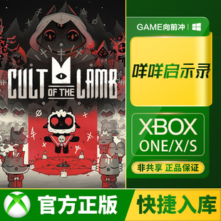 XBOX 邪恶信徒版 代购 XSX 兑换码 XSS ONE 咩咩启示录 中文