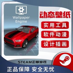 壁纸引擎 动态壁纸 wallpapersteam激活码 wallpaper engine 正版