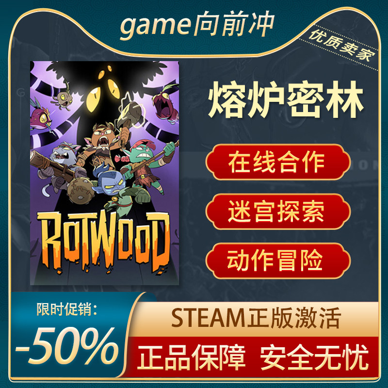 熔炉密林Steam正版中文图片
