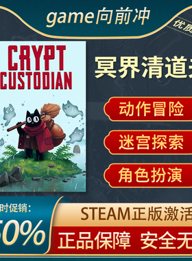 冥界清道夫(Crypt Custodian) 类银河战士恶魔城 动作 Steam正版