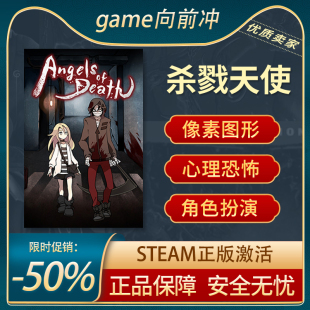 杀戮天使 Angels of Death STEAM正版 PC中文 女性主角 游戏代购