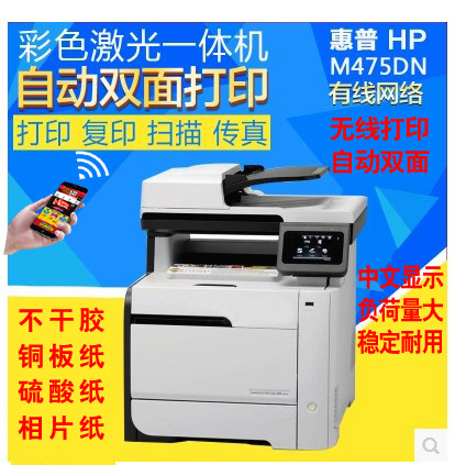 激光一体铜版纸不干胶不干胶机