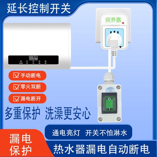 空调热水器防漏电保护开关插头16a三脚防水防爆插座10a零火双断电