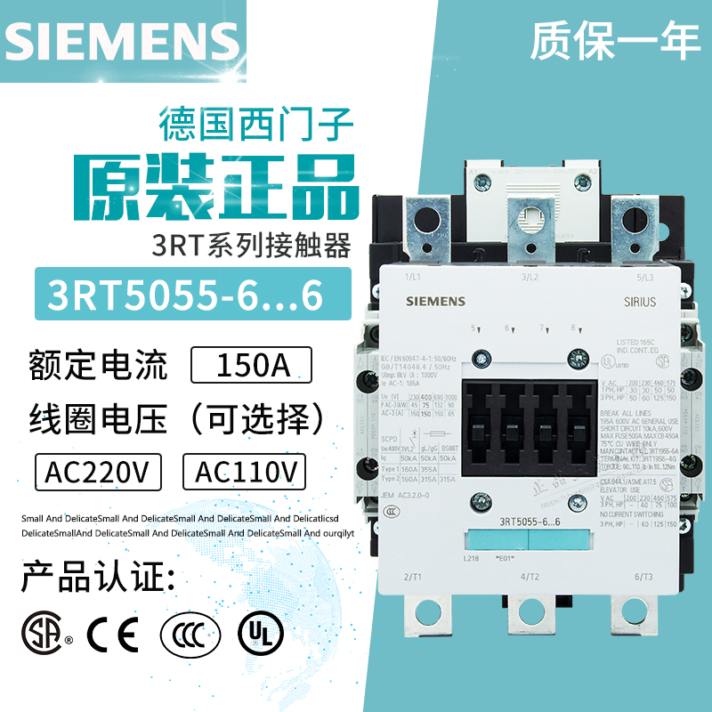 西门子交流接触器3RT5055-6...6 6AP36 AF36 3RT1055 AC110V/220V