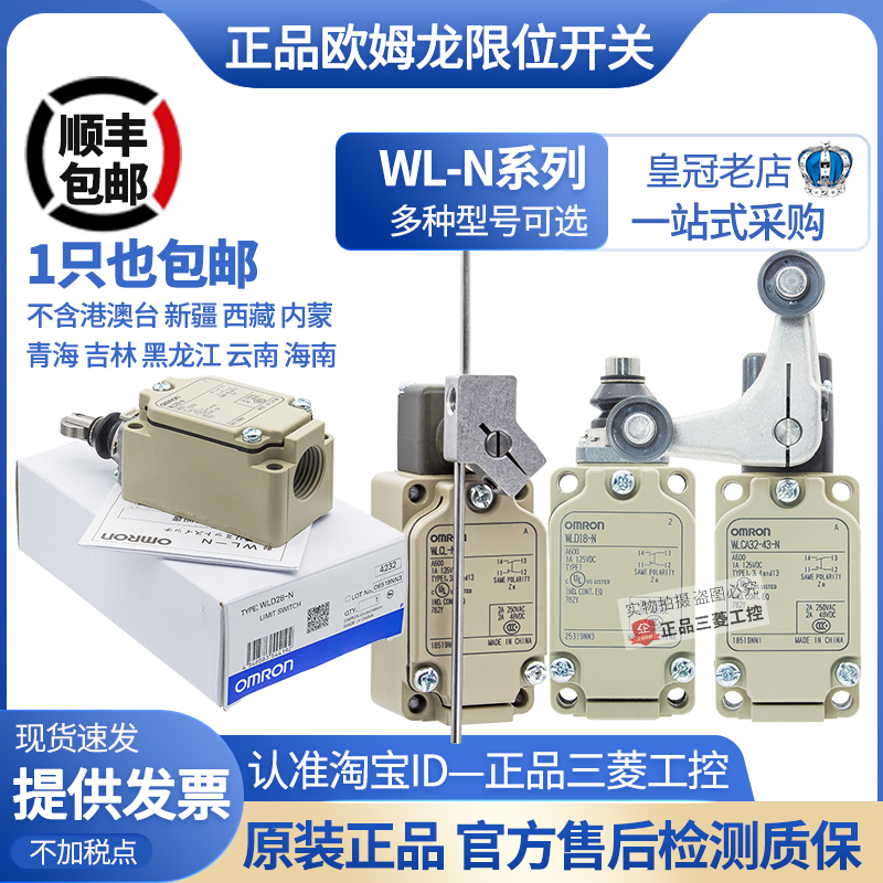 限位开关WLD28/D18-NWLCA32