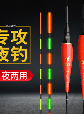 竞技狐复合材质硬尾日夜两用漂