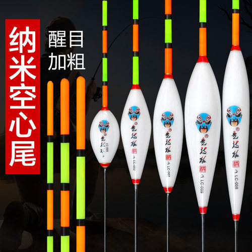 竞技狐纳米空心尾鲫鱼鱼票水库