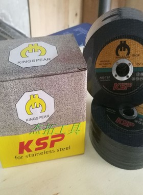 金士伯105*1.2*16超薄105*0.8*16德国马圈品质 全能切割片/砂轮片