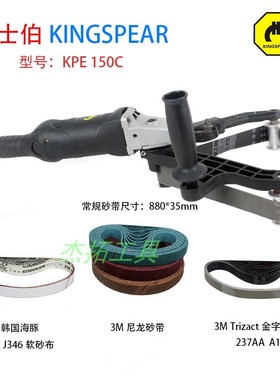 金士伯KINGSPEAR砂带机圆管拉丝 圆管抛光机圆管打磨不锈钢拉丝机