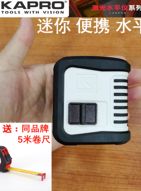 嘉宝KAPRO开普路绿光水平仪 超细八爪鱼两线激光标线垂线仪842GS