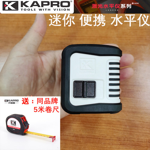 开普路嘉宝kapro超细激光水平仪