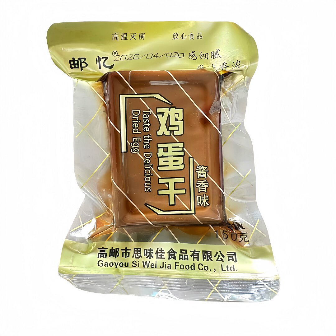 鸡蛋干150g*10袋即食酱香五香味卤小吃下饭菜酒菜涮火锅凉拌香干
