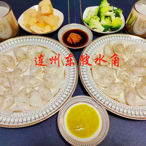 连州特产东陂水角马蹄水角特色小吃速冻早点早餐饺子宵夜点心