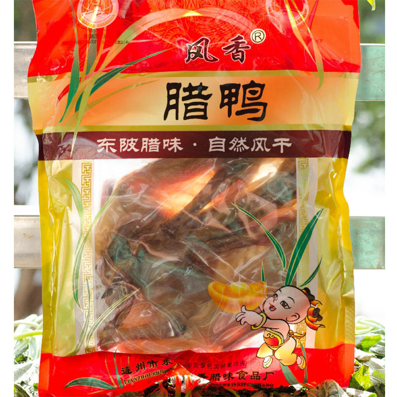 广东连州风香腊味东陂腊味当季农家腊肉腊肠腊猪脚生晒腊鸭500g