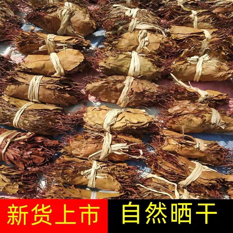 广东连州野生山楂叶克深山采摘自然晒干山楂叶子茶250g