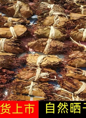 广东连州野生山楂叶克深山采摘自然晒干山楂叶子茶250g