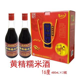 广东粤北连州特产东陂柏木山黄精糯米酒团圆小聚16度2瓶礼盒装
