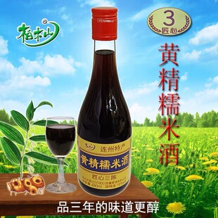 广东粤北连州特产东陂柏木山黄精糯米酒团圆小聚16度匠心三陈三年