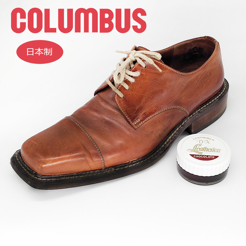 日本进口 columbus 哥伦布斯 高级鞋油 彩色鞋油红色玫红色绿色等