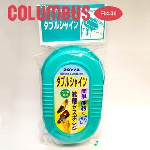 日本进口 日本COLUMBUS哥伦布斯 双面海绵刷 家用日常皮革上光